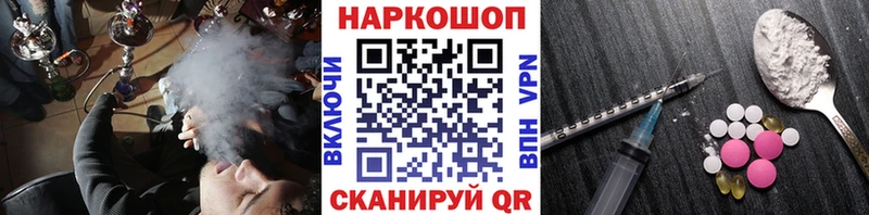 Наркошоп купить КОКАИН МЕФ Героин A-PVP МАРИХУАНА ГАШ Сергач