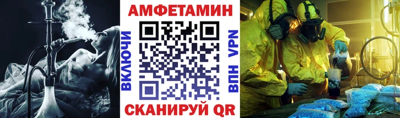 Купить закладки  Сергач  Амфетамин Розовый 