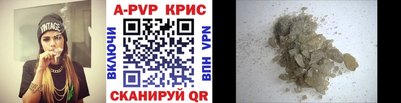 Купить  Сергач  А ПВП СК КРИС 