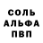 Alpha-PVP СК КРИС Belij Gogi