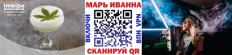 Купить  Сергач  Печенье с ТГК марихуана 