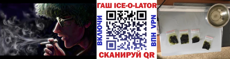 ГАШ убойный  Купить  Сергач 