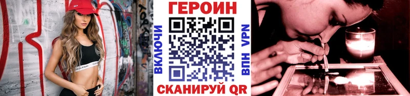 ГЕРОИН герыч  Купить  Сергач 