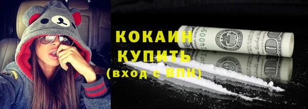 ALPHA PVP Медногорск