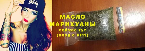ALPHA PVP Медногорск