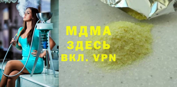 мефедрон Медвежьегорск