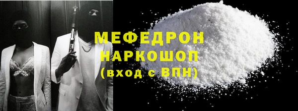 ALPHA PVP Медногорск