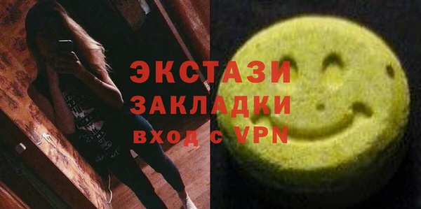 ALPHA-PVP Мегион