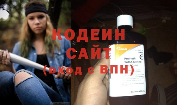 ALPHA PVP Медногорск