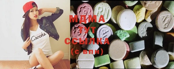 ALPHA PVP Медногорск