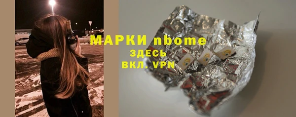 ALPHA PVP Медногорск