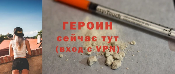 ALPHA PVP Медногорск