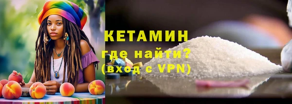 ALPHA PVP Медногорск