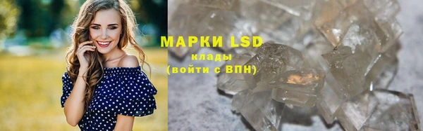 ALPHA PVP Медногорск