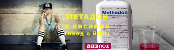 мефедрон Медвежьегорск