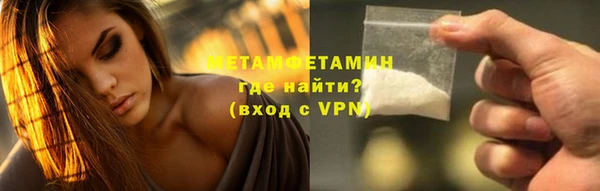 мефедрон Медвежьегорск
