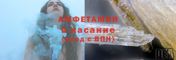 ALPHA PVP Медногорск