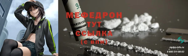мефедрон Медвежьегорск