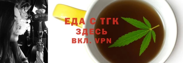 мефедрон Медвежьегорск