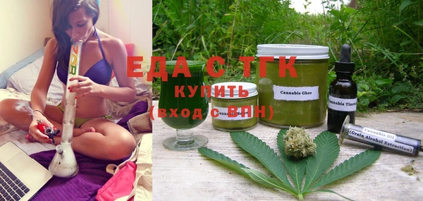 ALPHA PVP Медногорск