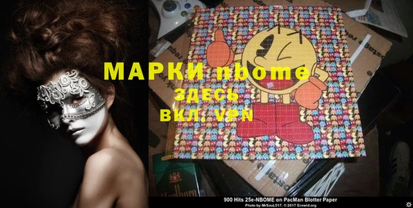 ALPHA-PVP Мегион