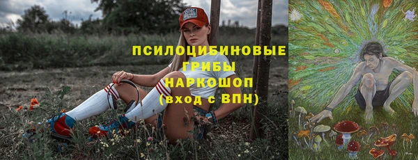 ALPHA-PVP Мегион
