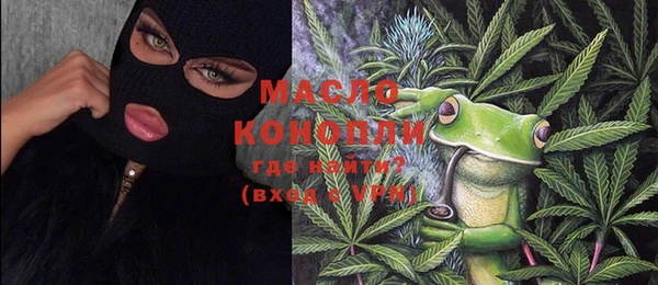 мефедрон Медвежьегорск