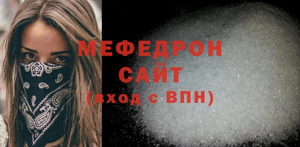 мефедрон Медвежьегорск