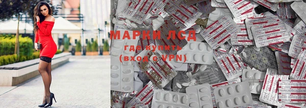 ALPHA PVP Медногорск