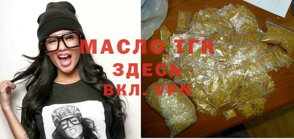 ALPHA-PVP Мегион