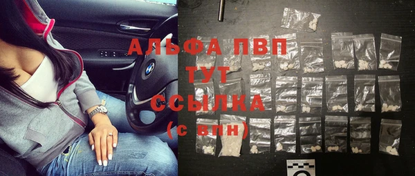 ALPHA-PVP Мегион