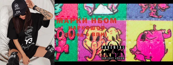 ALPHA-PVP Мегион