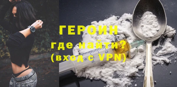 ALPHA-PVP Мегион