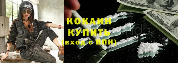 мефедрон Медвежьегорск