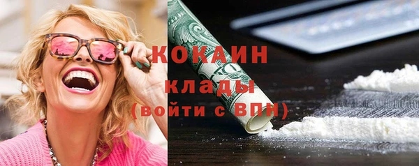 мефедрон Медвежьегорск