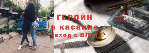 ALPHA PVP Медногорск
