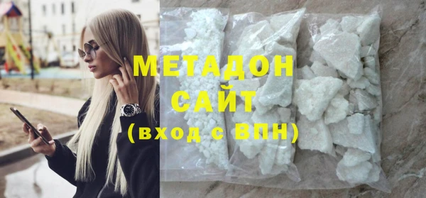 мефедрон Медвежьегорск