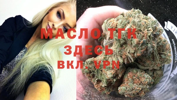 ALPHA-PVP Мегион