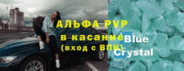 ALPHA-PVP Мегион