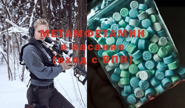 мефедрон Медвежьегорск