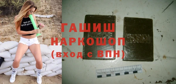 ALPHA PVP Медногорск