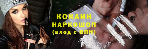мефедрон Медвежьегорск