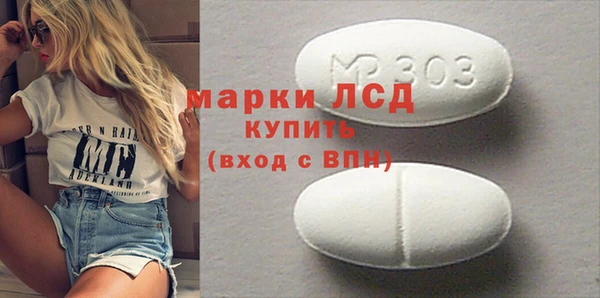 мефедрон Медвежьегорск