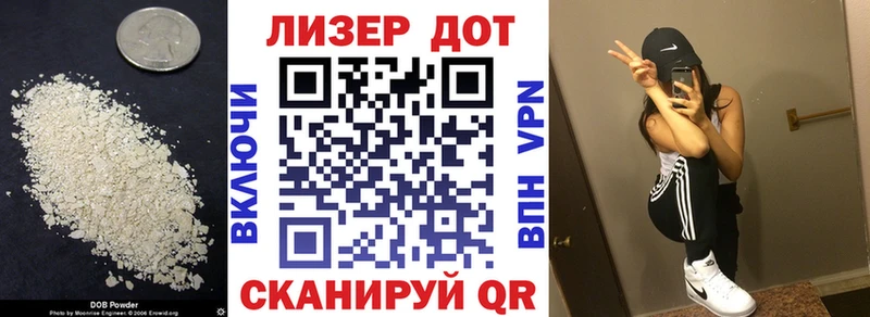 Купить закладки  Сергач  ЛСД экстази кислота 