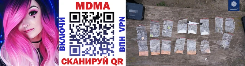 MDMA молли  Купить где  Сергач 
