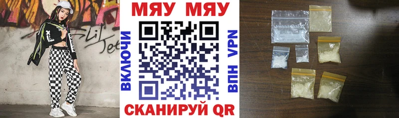 Купить  Сергач  Мефедрон VHQ 