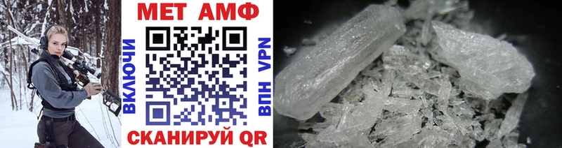 Метамфетамин винт  Купить где  Сергач 