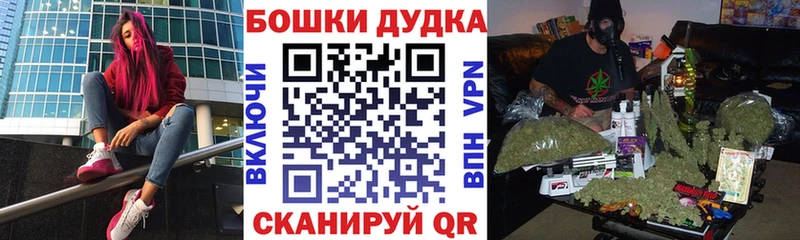 Конопля Ganja  Купить закладки  Сергач 